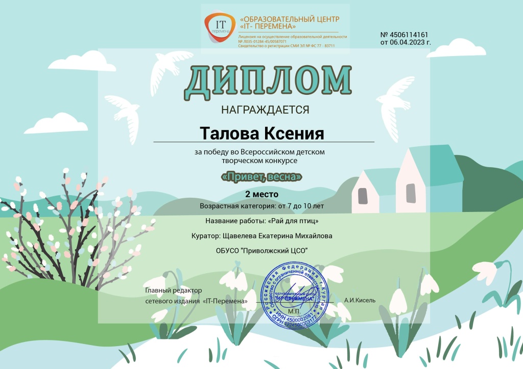 4506114161 — копия.jpg